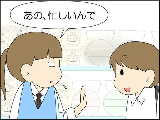 イラスト_005