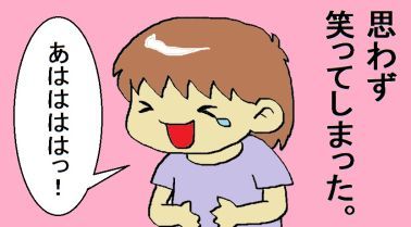 moroの家族と、ハンドメイドと。