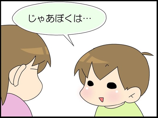 ブログ0004