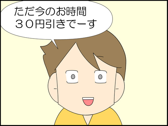 イラスト_005