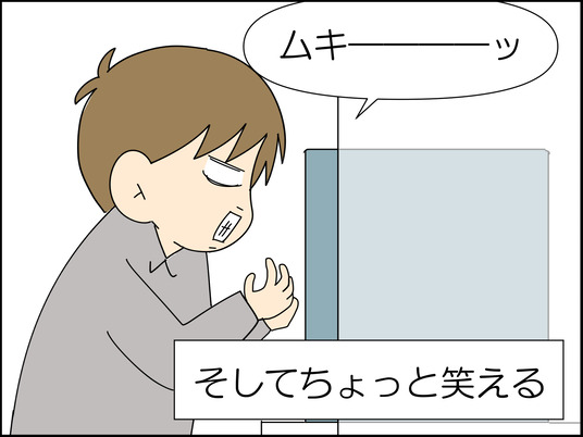 イラスト_053