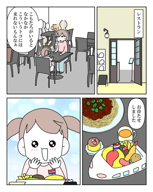イラスト_025