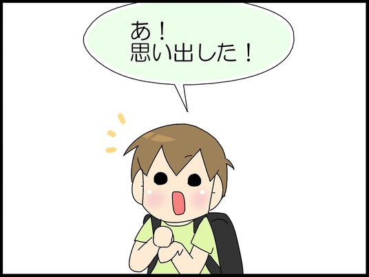 ブログ0006