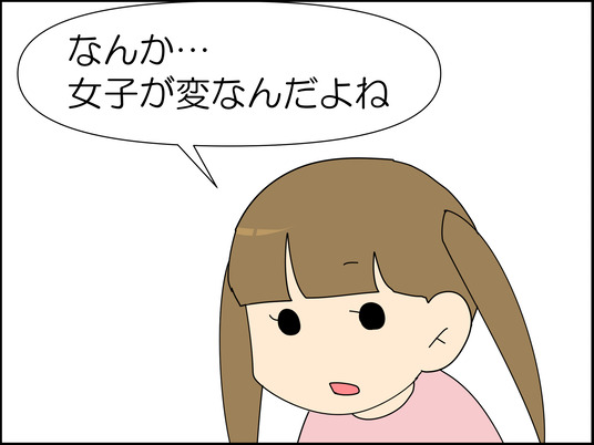 イラスト_014