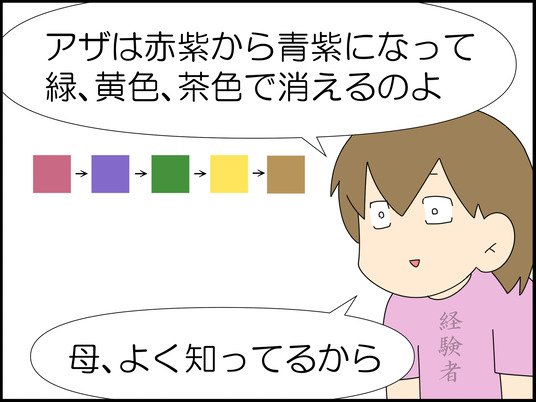 イラスト_019
