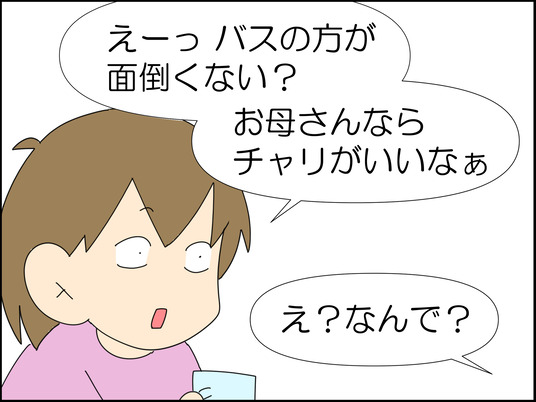 イラスト2_004
