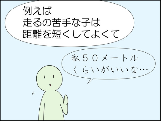 イラスト_016