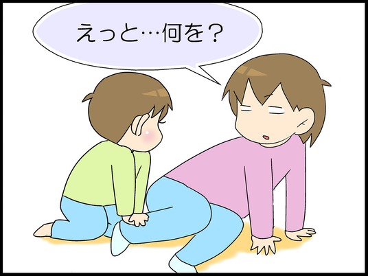 ブログ0008