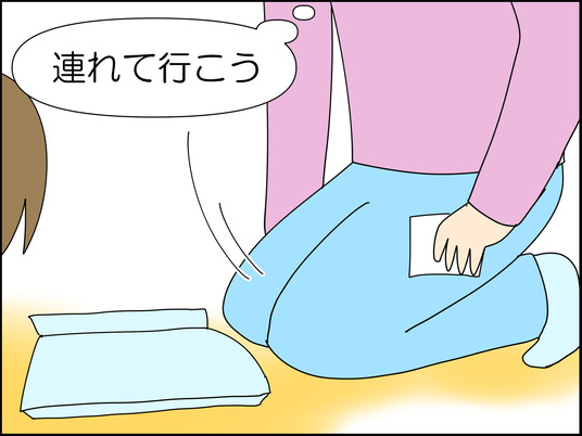 イラスト_011