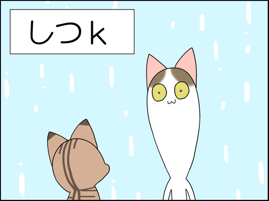 イラスト_010
