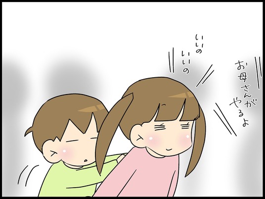ブログ0012