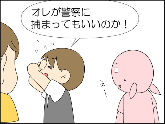 イラスト_009