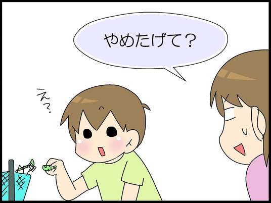 ブログ0009