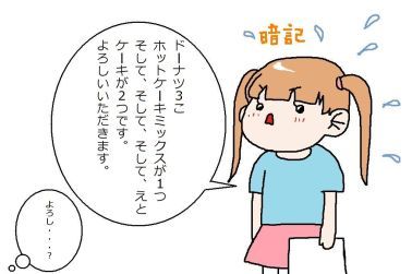 moroの家族と、ハンドメイドと。