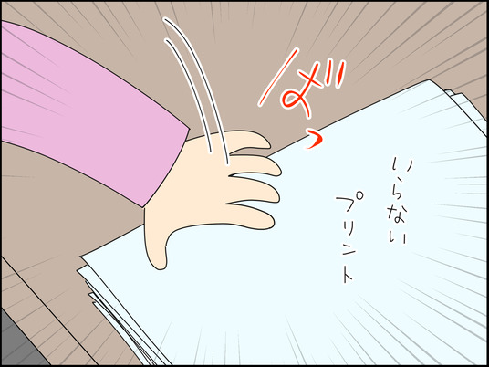 イラスト_007