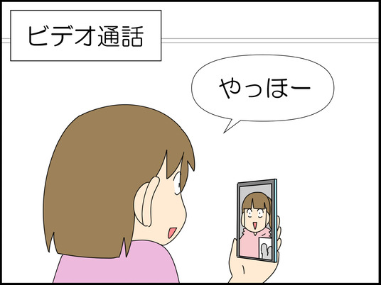 イラスト_004