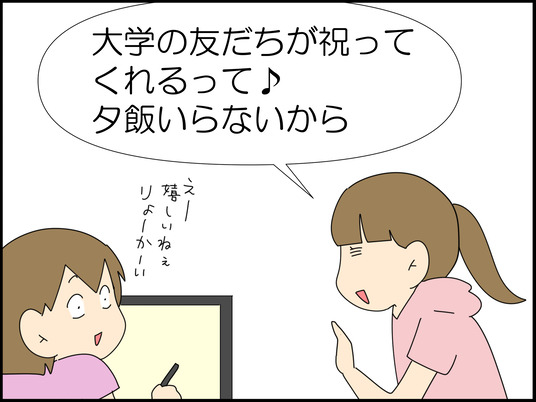 イラスト_005