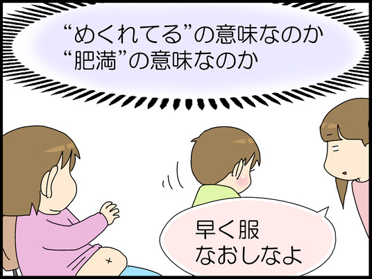 ブログ0009