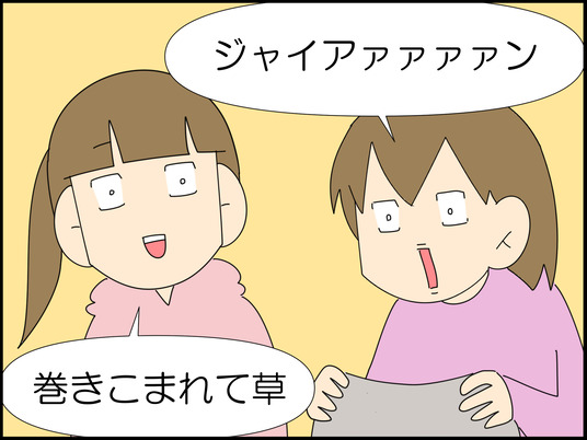 イラスト_012