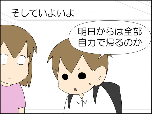 イラスト2_004