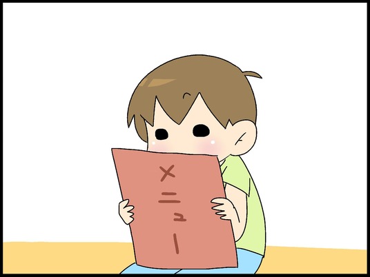 ブログ0003