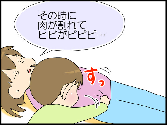 ブログ0008