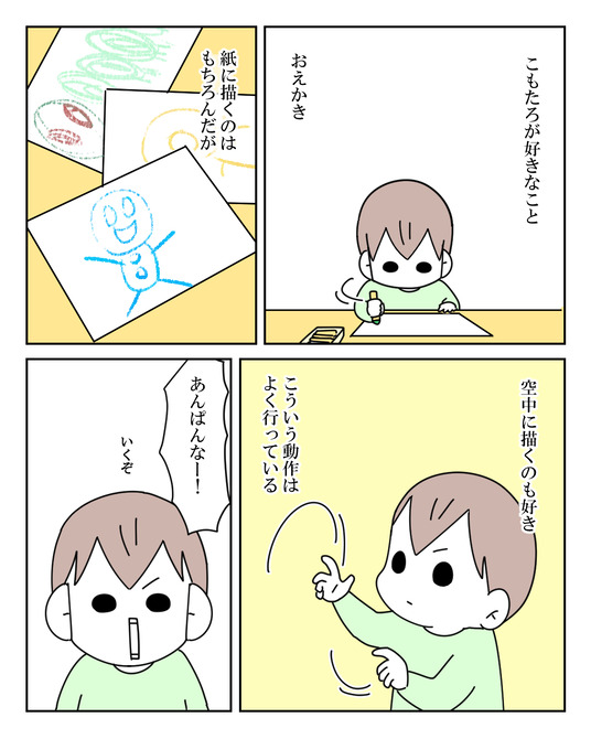 イラスト2_004