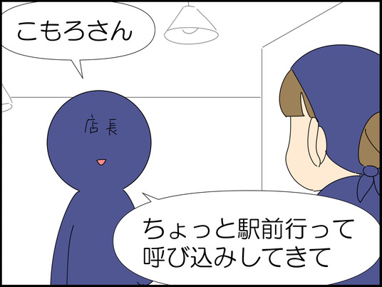 イラスト_005