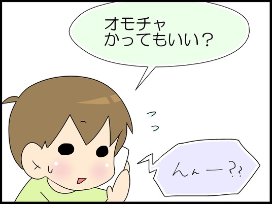 ブログ0005