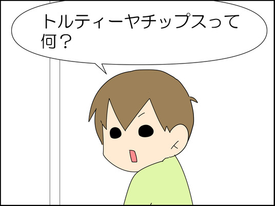 イラスト_007