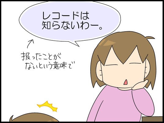 ブログ0003