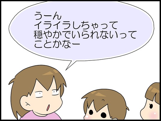 ブログ0004