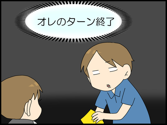 ブログ0011