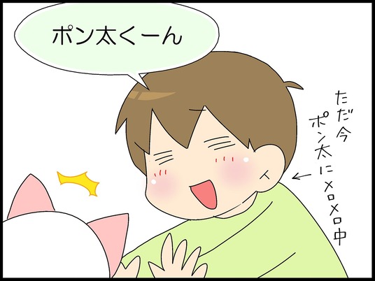 ブログ0010