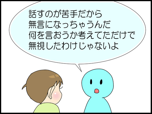 ブログ0008