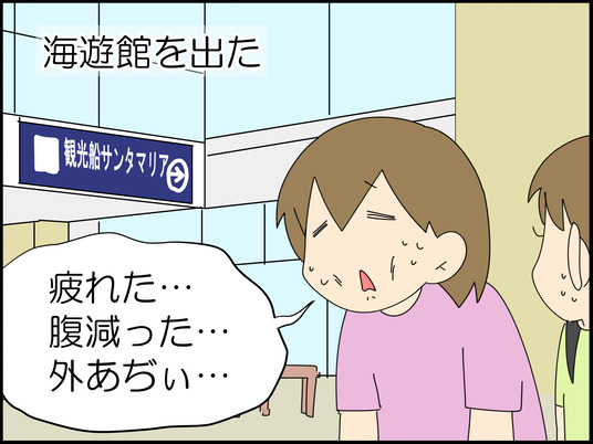 イラスト_022