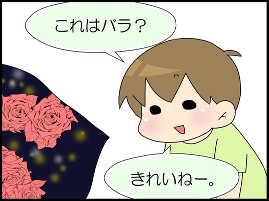 ブログ0004