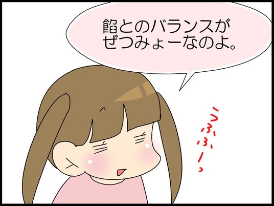 ブログ0003