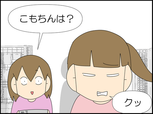 イラスト_030
