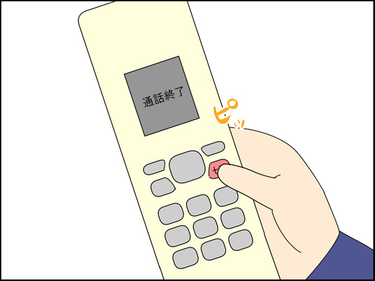 イラスト_021