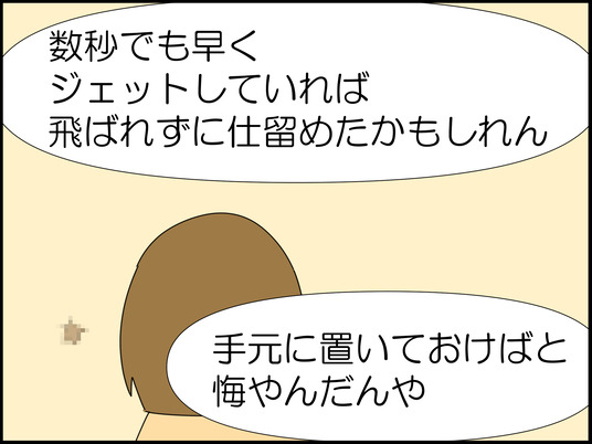 イラスト_030