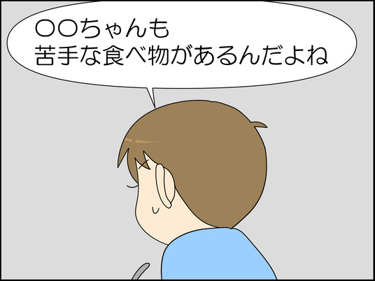 イラスト_006