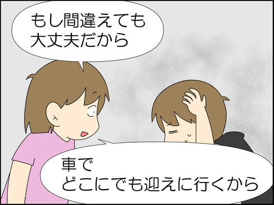イラスト2_008