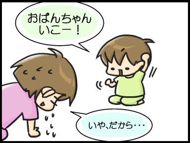 moroの家族と、ハンドメイドと。
