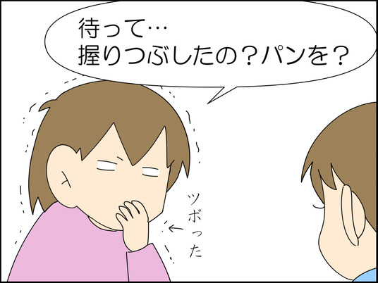 イラスト2_008
