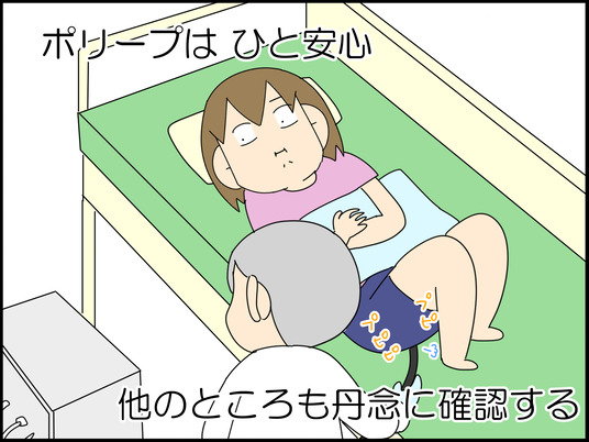 イラスト2_063