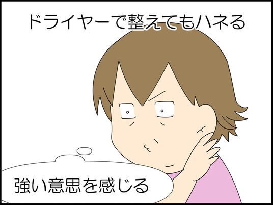 イラスト2_003