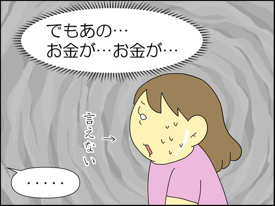 イラスト_012
