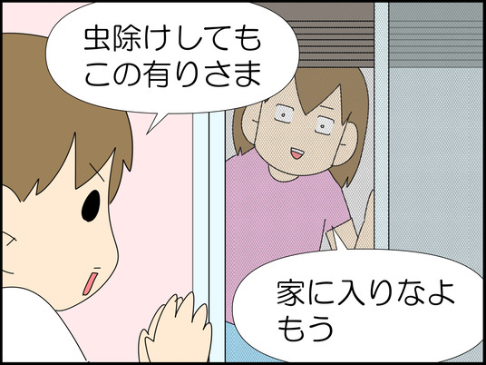 イラスト_007