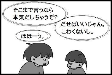 moroの家族と、ハンドメイドと。